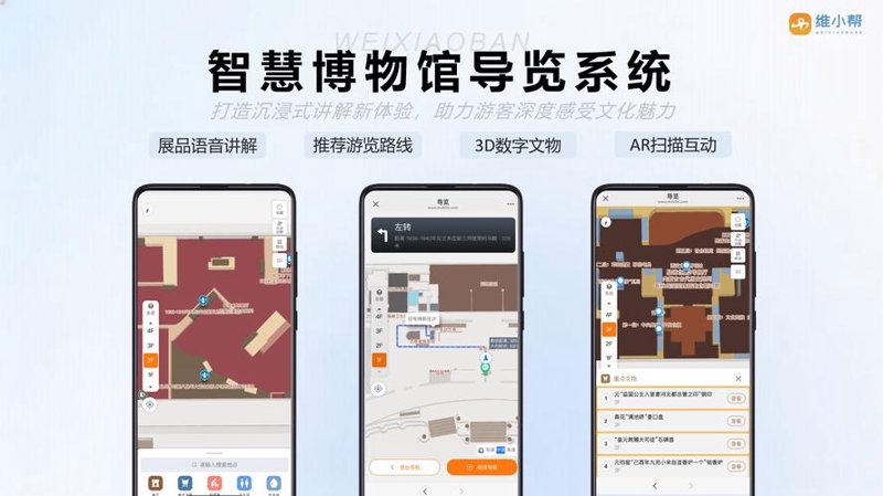 文物三维扫描