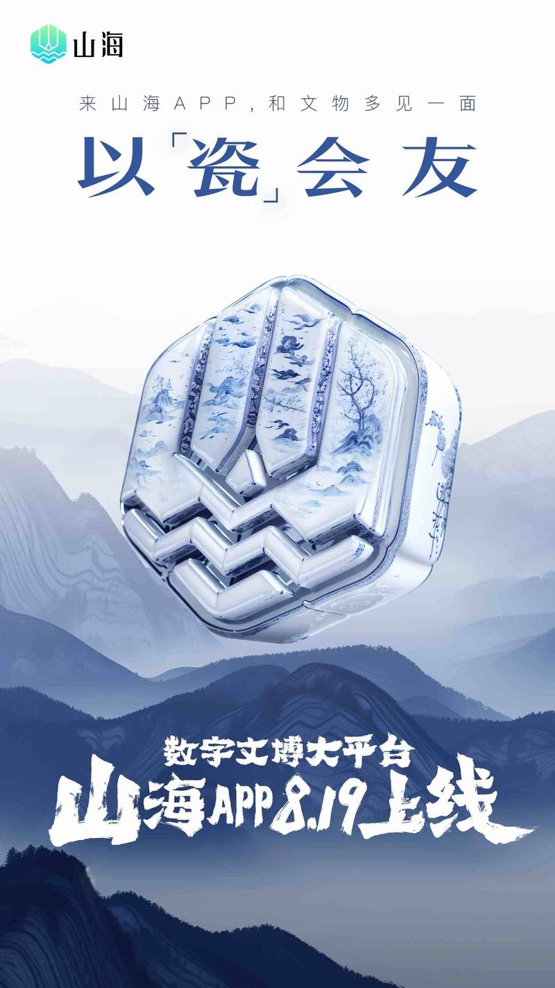 文化遗产保护——让历史照亮未来