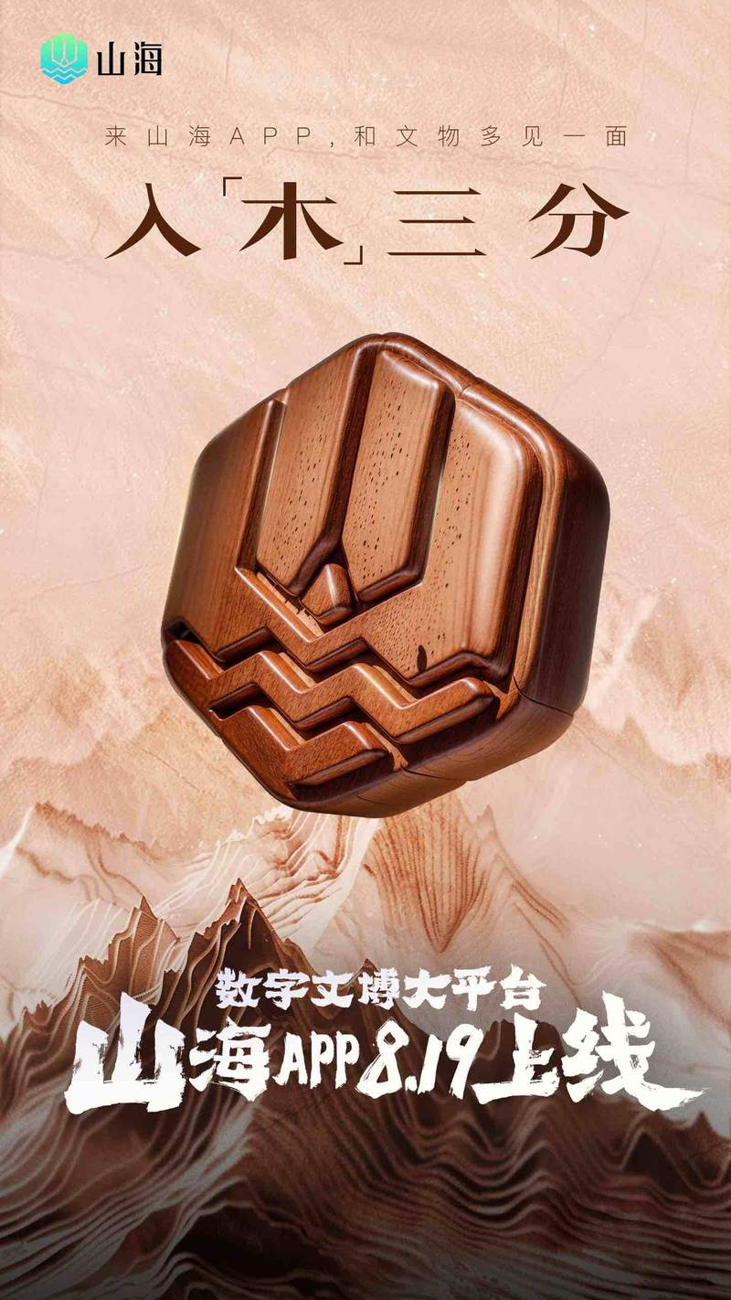 数字化浪潮下的古建保护：一种新思路
